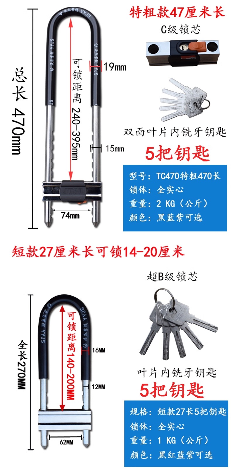 Qingshang Glass Door Lock Double Door U-Shaped Lock Shop Door Plug Lock Anti-Theft Lock Double Open Extended U-Shaped Lock Motorcycle Lock