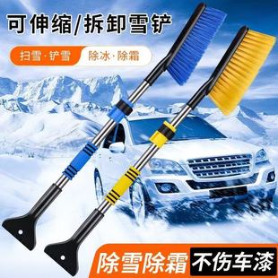 Multi-functional snow shovel for car retractable stainless steel car snow shovel for car snow shovel, defrosting and snow scraper