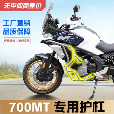 Motorcycle bumper Bumper Motorcycle Crash Protection