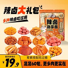 ��ֻ�������u�Y��76����ʳ��Y�������uζ���ҹ������С���ͶY