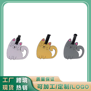 Multi-color cartoon cute squinting kitten luggage anti-lost-breasted luggage tag cross-border wholesale
