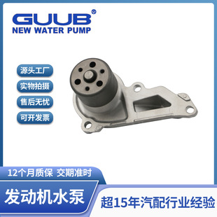 汽车发动机冷却水泵系统2822000600适用于奔驰A(Z177)GLA级(H247)-阿里巴巴