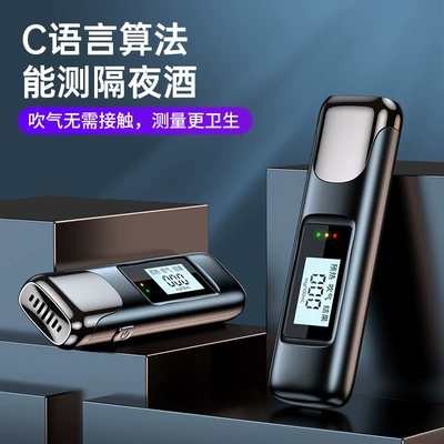 Other Automotive Safety Supplies New Alcohol Tester Is a