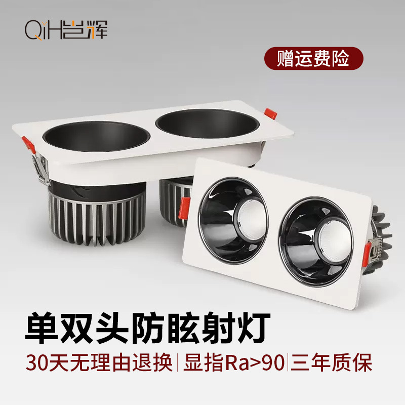 Spotlight pequeña colina de doble cabeza lámpara de rejilla empotrada antideslumbrante hogar comercial Full Spectrum COB lámpara de techo lámpara de cubo