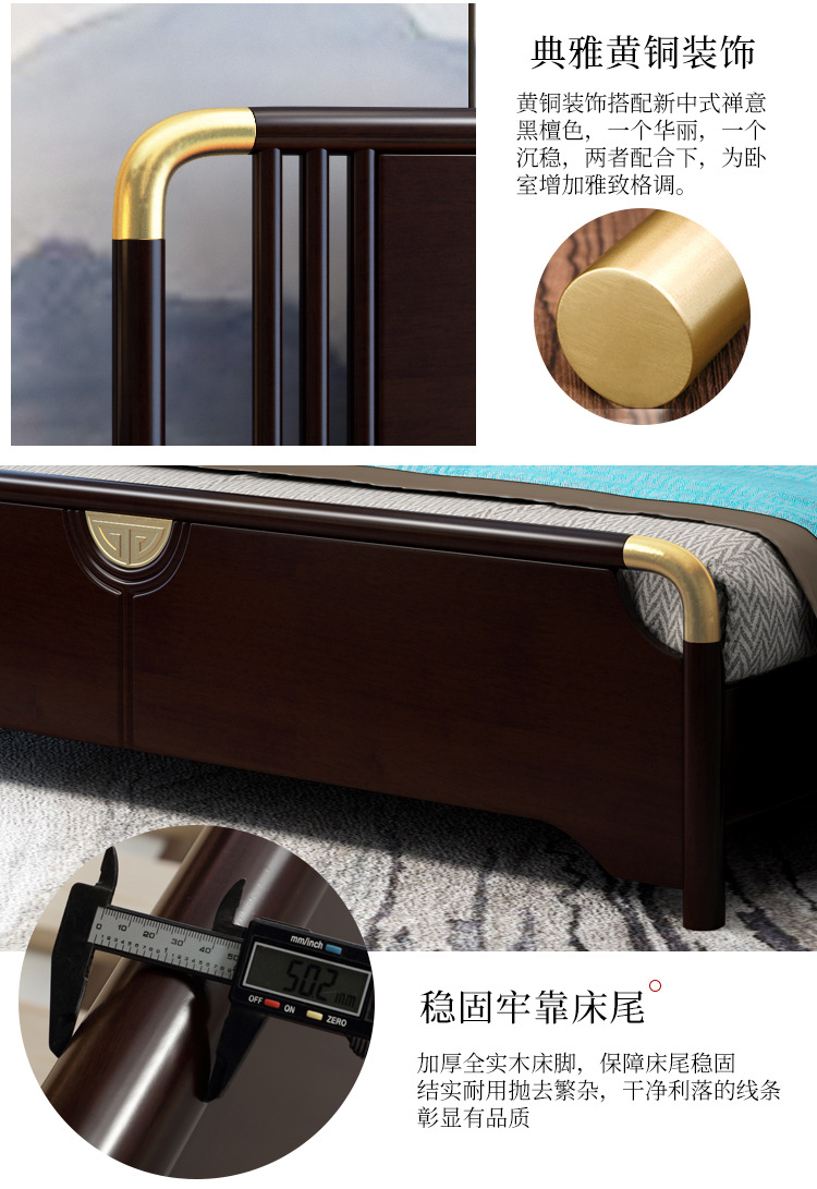 New Chinese -style full -solid wooden bed 1.8 meters double bed