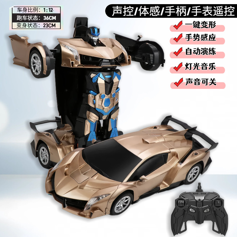 1:12 large lambo golden transformed car