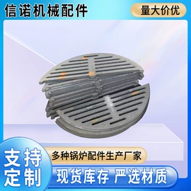 炉排;锅炉配附件