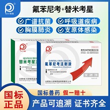 30%���׿���ע��Һ�����ῼ�F��ș��֢���Է��װl����Чţ�i����