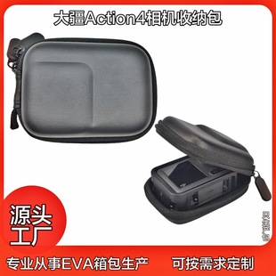 New Portable Camera Bag Dji Action4/3 Cosmetics Bag Hard Shell Portable Protection Mini Bubble Wrap Packaging