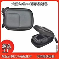 Подходит для DJI Aciton 4/3 Gopro 8, сумка для камеры, спортивная оригинальная защитная рамка, противоударная портативная косметичка