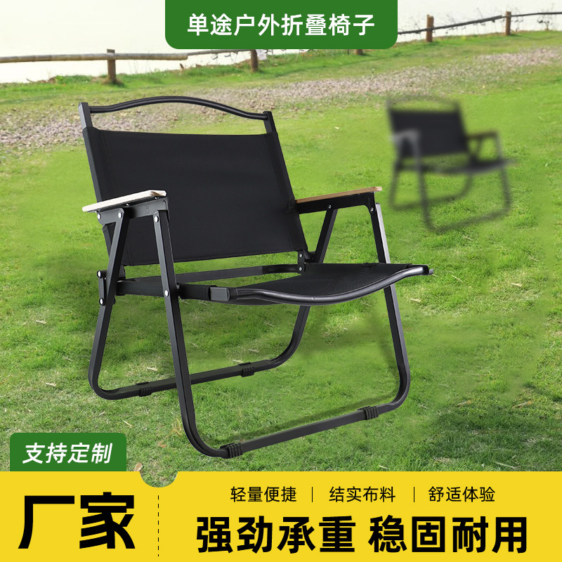 새로운 야외 의자 레저 의자 휴대용 접이식 캠핑 의자 스틸 튜브 등받이 의자 낚시 의자 야외 접이식