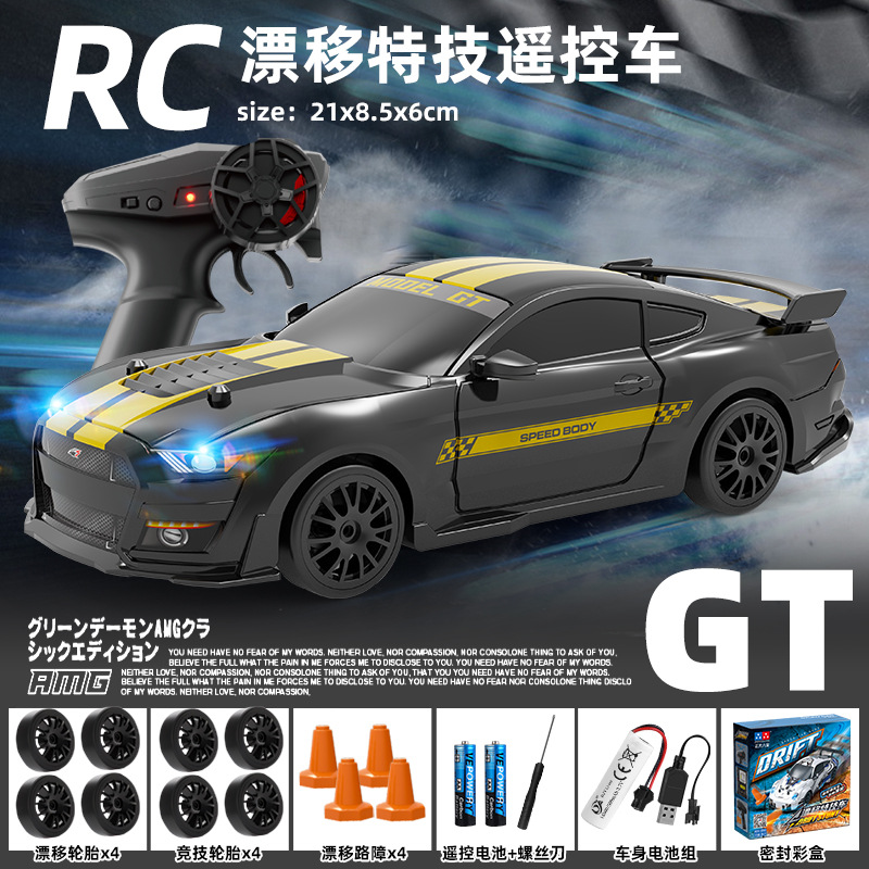1:24【Ford Black Gold】RC Drift Car ZG