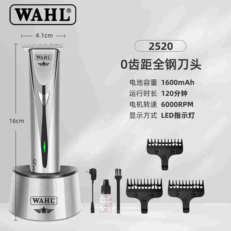 WAHL ワール電気バリカンプロ理髪店グラデーション電気バリカン 2235 美容電気バリカンヘアサロンバリカン|undefined