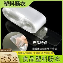 ʳƷ�������c�¼��ù����c͸���͸ߜػ����c�u���cƤ���c�����c��