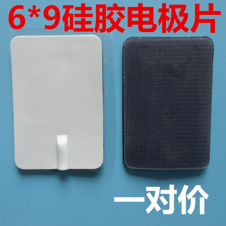 Minsheng 理学療法器具アクセサリー経絡器具電気治療器具 DDS 生体電気マッサージ器具理学療法リハビリテーションアクセサリー|undefined