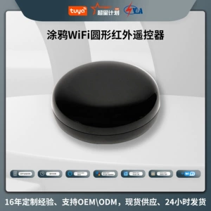 Граффити Wi -Fi Smart Home Инфракрасный дистанционное управление телевизионным воздушным приложением Voice Обычный инфракрасный интеллектуальный дистанционное управление дистанционное управление