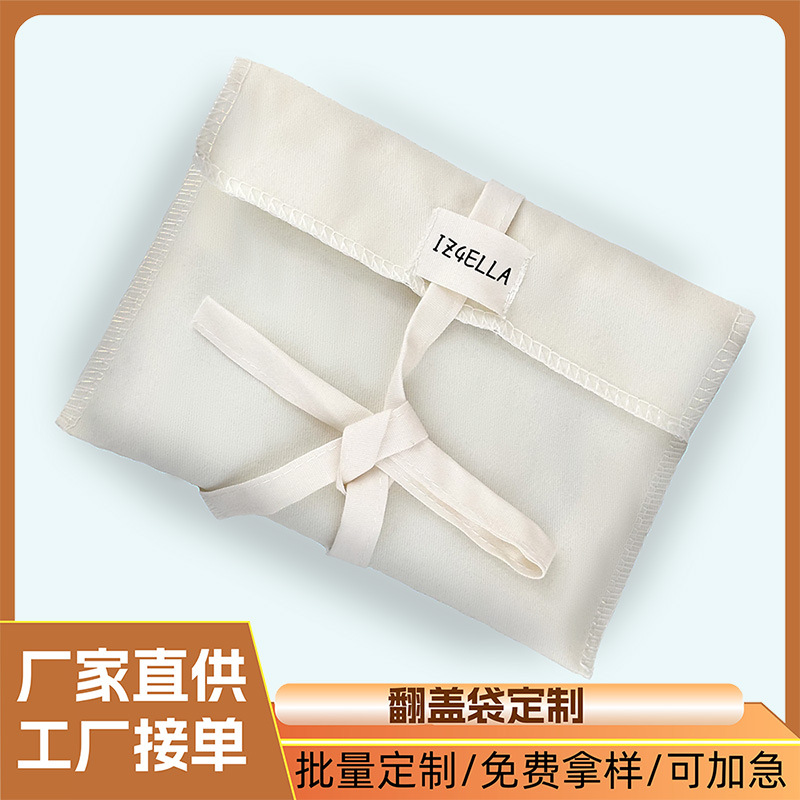 源头厂家翻盖信封袋纯棉斜纹服装收纳袋包包防尘袋礼品袋可印logo