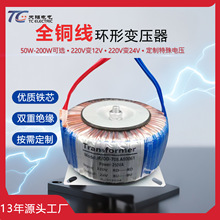 �S�����l50W/80W�h��׃���� 220V�D12V���l���~��Ȧ�p�ӽ^�����x