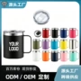 会议便携商务泡茶保温杯