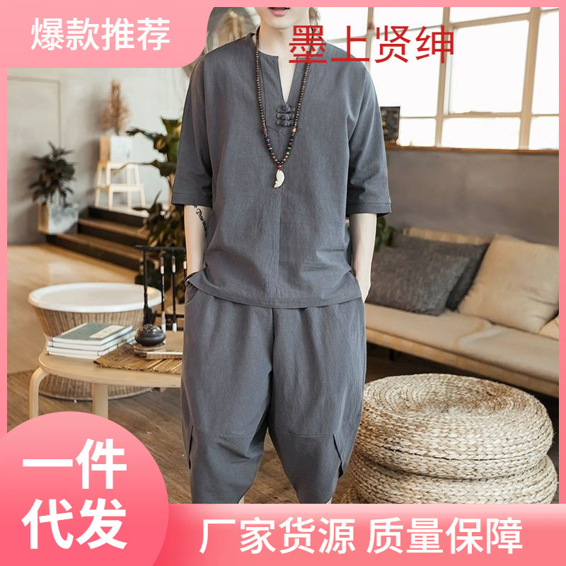 Camiseta de manga corta de lino traje de hombre estilo chino cuello en v media manga camiseta estilo étnico algodón y lino traje Tang Hanfu algodón y lino lino lino