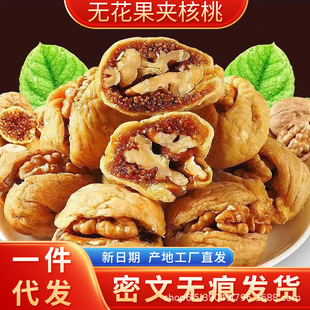 �o�����A���� �½��خa��ʳ���ɟo�����������T���l���l100g250g