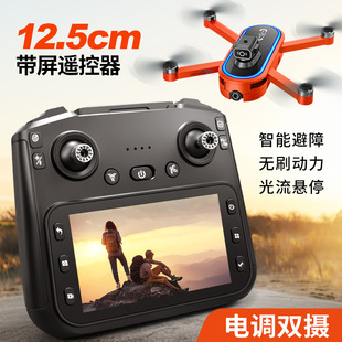 Quadcopter S186 with Screen Drone Intelligent Obstacle Avoidance Hd Esc Camera Remote Control Aircraft Optical Flow