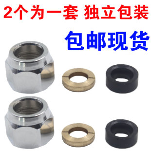 Special nut bellows nut for gas pipe 3 points 4 points 6 points natural gas pipe nut screw copper joint
