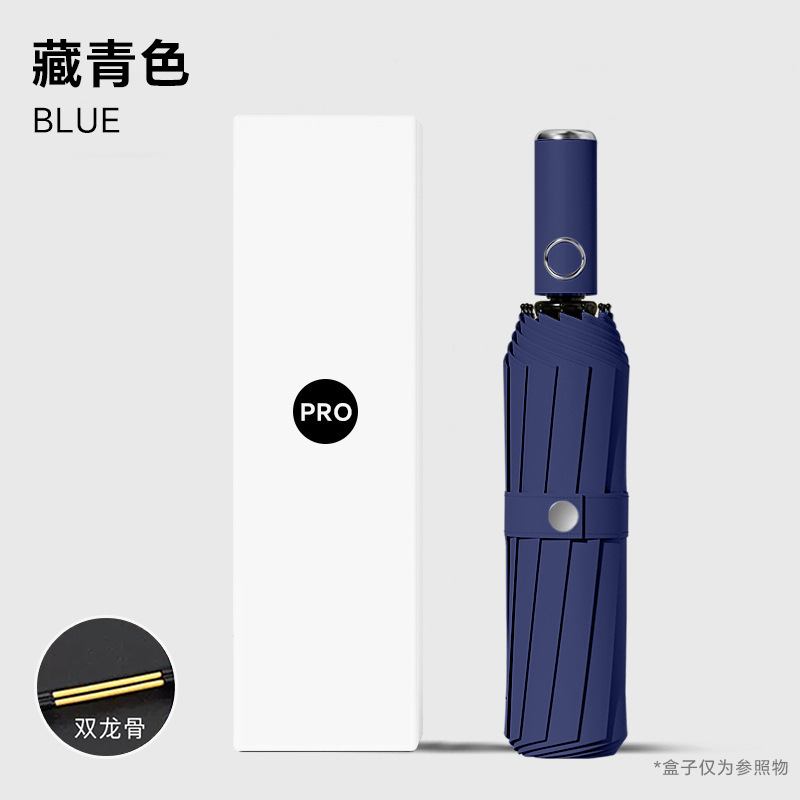 晴雨三折伞8骨多规格可选|undefined