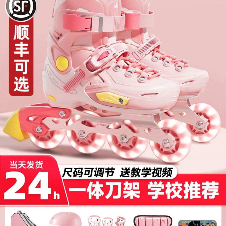 Ready-Made Roller Skates for Girls, Roller Skates for Kidsren, Girls and Boys, Beginners, Professional Roller Skates, Roller Skating, 6-12 Years Old