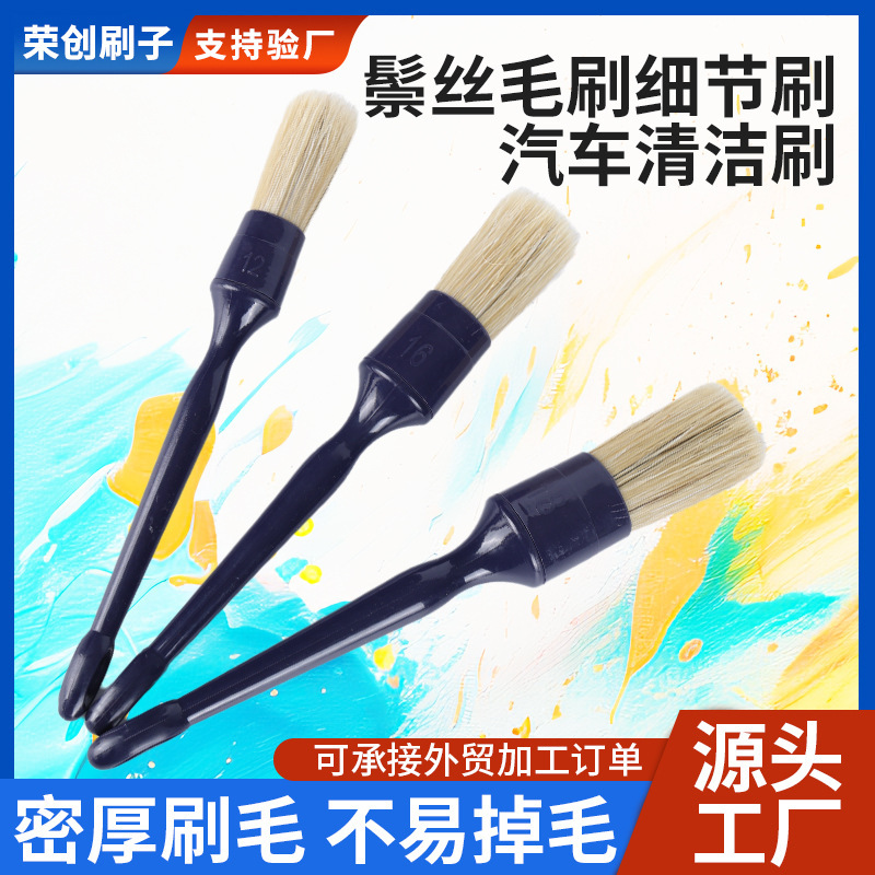 Premium Bristle Detail Brush for Car Cleaning, Wholesale Car Interior Crevice Detail Cleaning Brush, Beauty Care Premium Bristle Detail Brush for Car Cleaning, Wholesale Car Interior Crevice Detail Cleaning Brush, Beauty Care