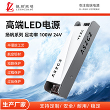 LED�ƴ���ѹ��220Vת24V������������ͨ�õ�Դ�㹦�ʺ���100W