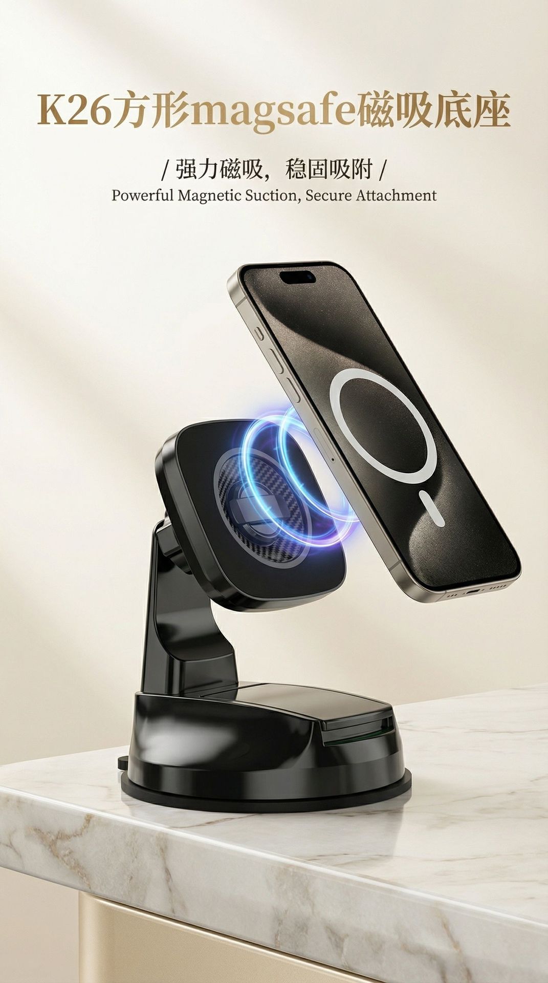 2025 New Magsafe Magnetic Car Mount 17mm Ball Head Suitable for Apple Mobile Phone Car Holder Car Holder