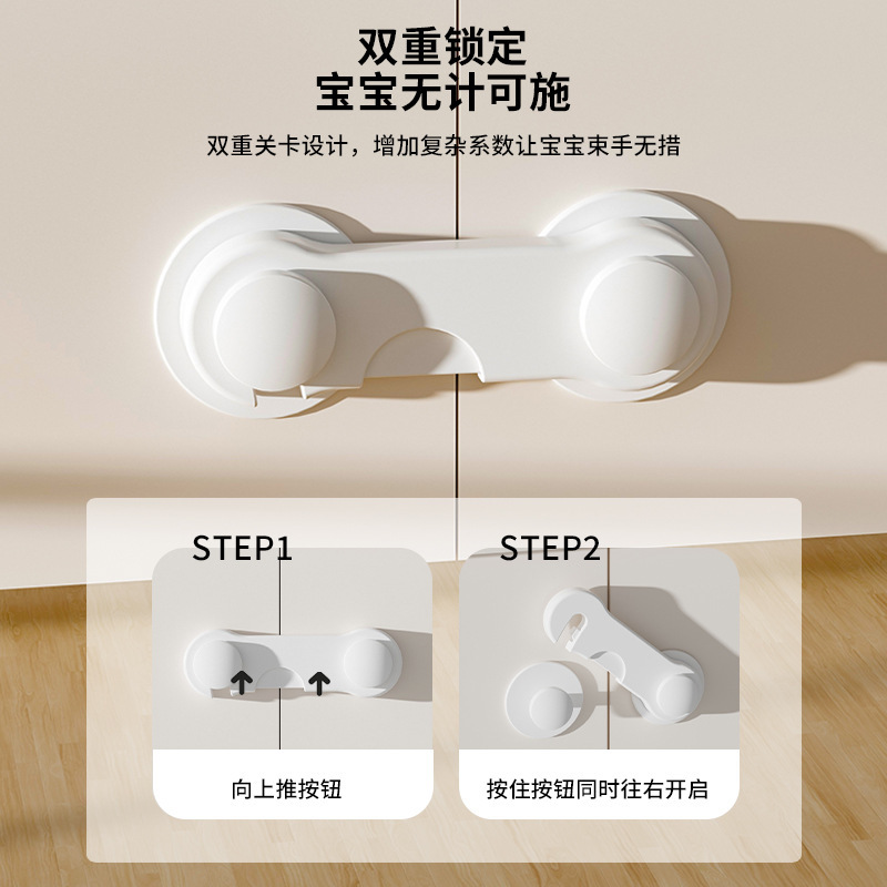 Cerradura de seguridad para niños, cerradura de ángulo recto, desbloqueo de par, cerradura de cajón, cerradura de puerta de gabinete, cerradura de seguridad para bebés