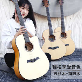 41寸民谣吉他guitar云杉南阳木五段EQ电箱吉他成人初学吉他乐器