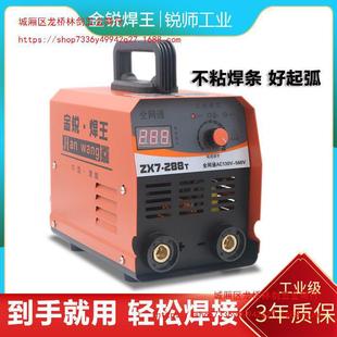 Welding Machine 220V Household Dual Voltage 380V Manual Welding Machine Portable Pure Copper Handle Welding Long Welding 3. Leide株
