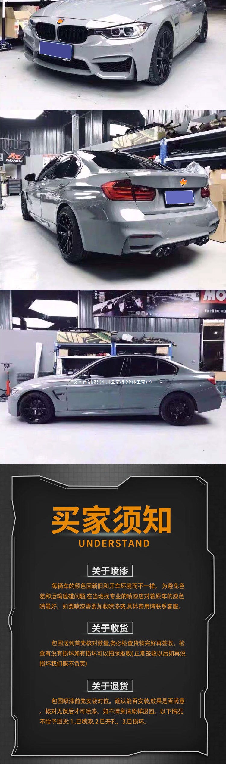 Suitable for BMW M3 body kit, 3 Series modification, M3 large body kit, front bumper, front bumper for F30/F35