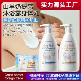发膜、倒膜;洗发水;液态精华
