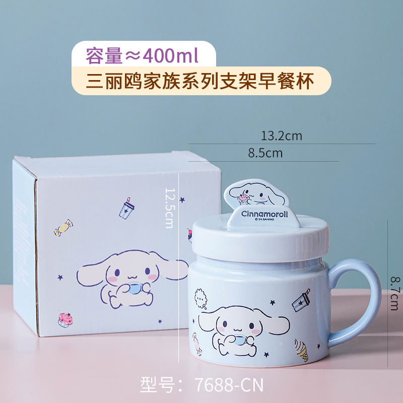 Taza Sanrio Taza de agua de cerámica de alto valor con tapa de silicona Coulomi Taza de agua de dibujos animados de Hello Kitty al por mayor