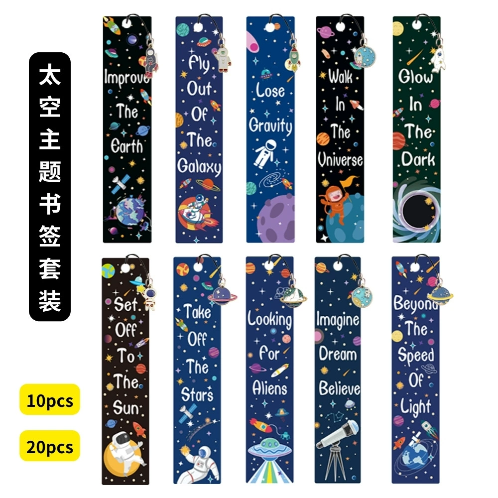 Спотовые подвески мультяшные космические закладки космической темы