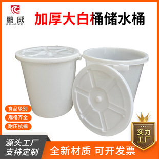 �Ӻ�����Ͱ��ˮͰᄾ�ͰʳƷ�����Ͱ 120L/200L�齭Ͱ���wȫ����