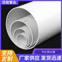 ����pvc��ˮ�ܰ�ɫ�r�ù��pvc��ˮ�ܶ�Ҏ����ˮ����pvc������