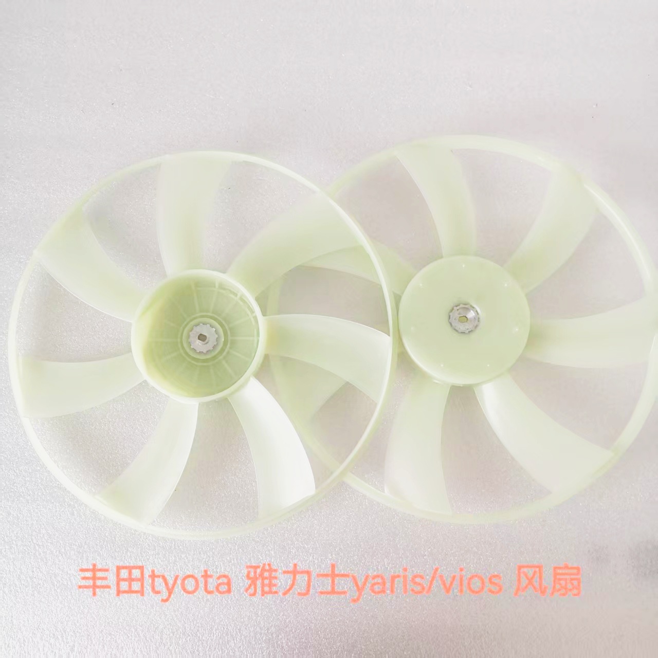 Toyota Yaris/Vios 16361-Bz190 Fan Blade Style Consultation