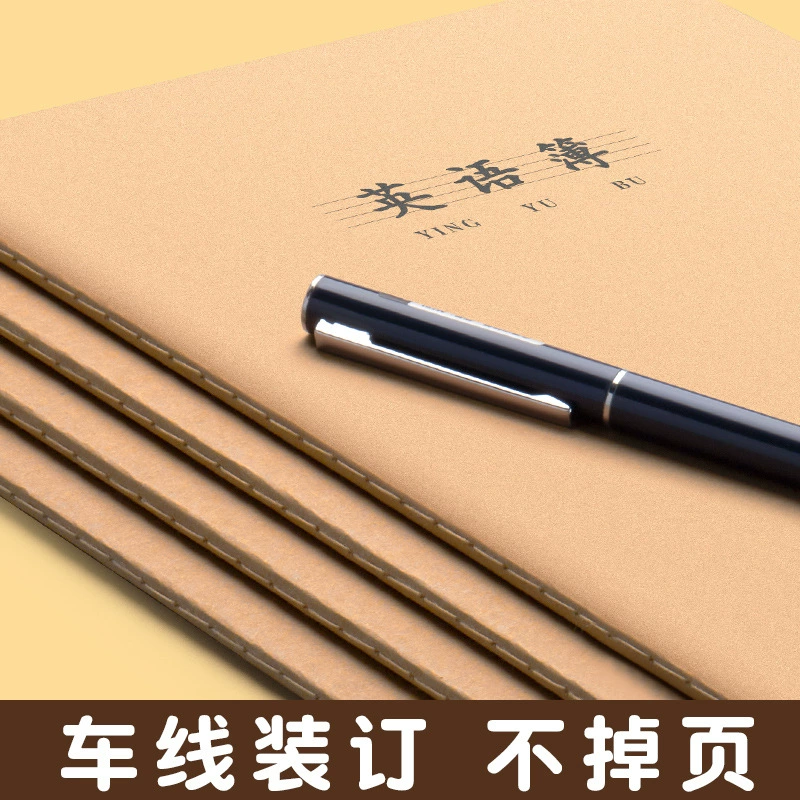 Book for students, 3-6 years, English, increased thickness