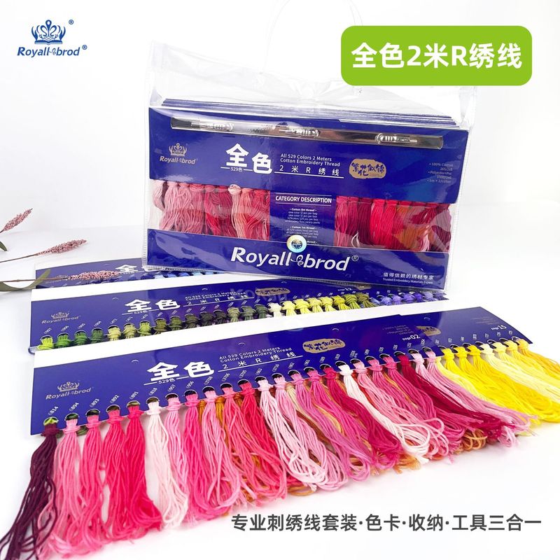 クラウン R ラインクロスボーダー卸売クロスステッチ糸 529 色純綿刺繍手作り DIY カラーカード|undefined