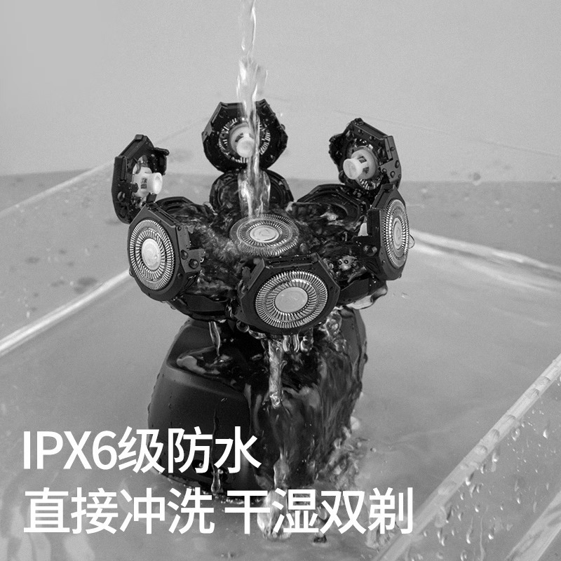 七刀の頭の光の神器は専用の理髪器を剃ります。|undefined