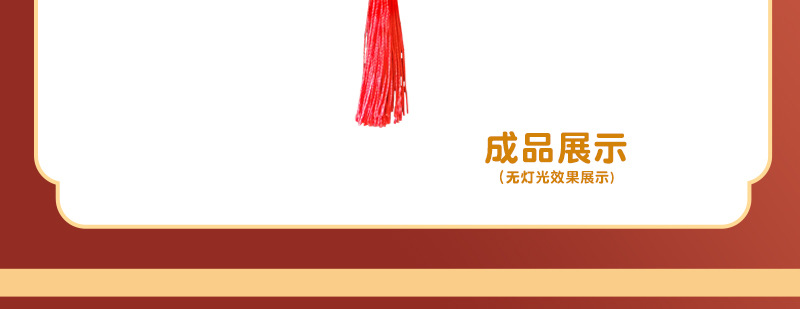 卡通花边灯笼10