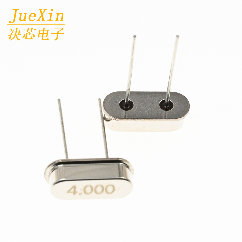 正品 HC-49S晶振 S型2脚直插晶振 4MHZ 4.000 4M 石英晶体谐振器