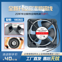 18060��늘�ɢ���L��18cm�����L�C220V380V�S�����L�C�C���L��