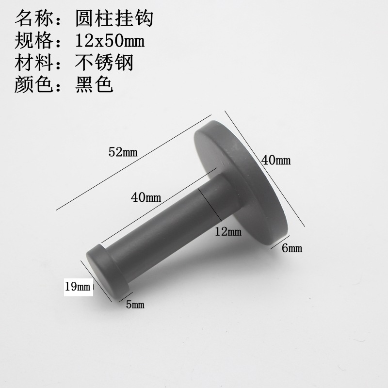 Gancho de acero inoxidable cilíndrico gancho de acero inoxidable ropa de baño gancho de la capa gancho individual gancho de la sala de estar