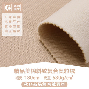 �F؛��Ʒ����б�y�ͺϰ����q530g���� �ﶬ��ů�l���lѝ���b����